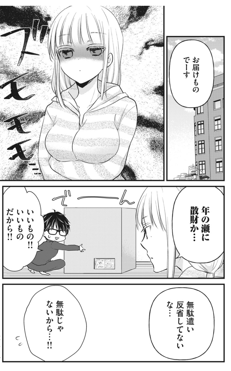 2/2 