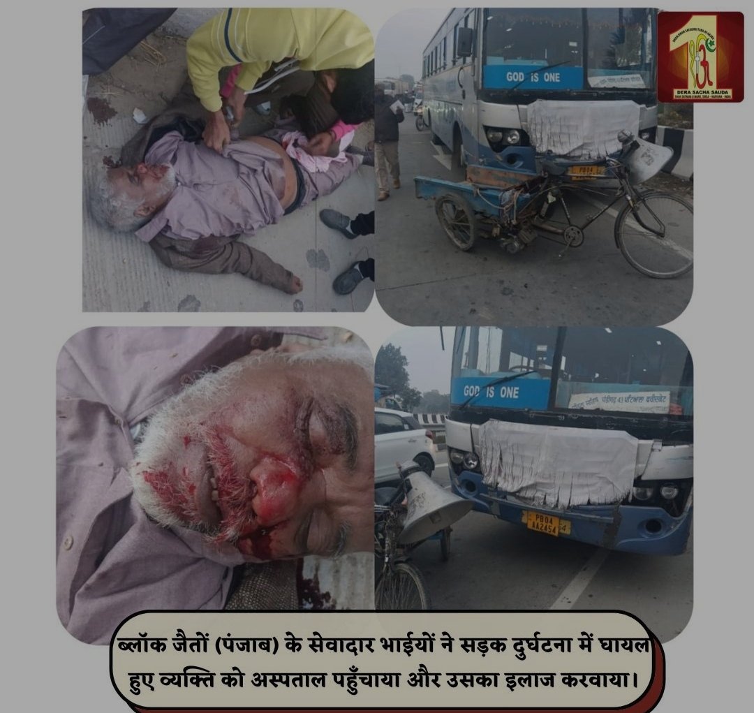 KrishnaDha45004's tweet photo. The FASTER campaign launched by Saint Gurmeet Ram Rahim Singh Ji Insan at Dera Sacha Sauda Sirsa is a unique initiative aimed at providing timely medical aid to accident victims.FASTER stands for First Aid Service and Treatment for Emergency Response on roads. #Faster
#RoadA https://t.co/Pd8WITbIpv
