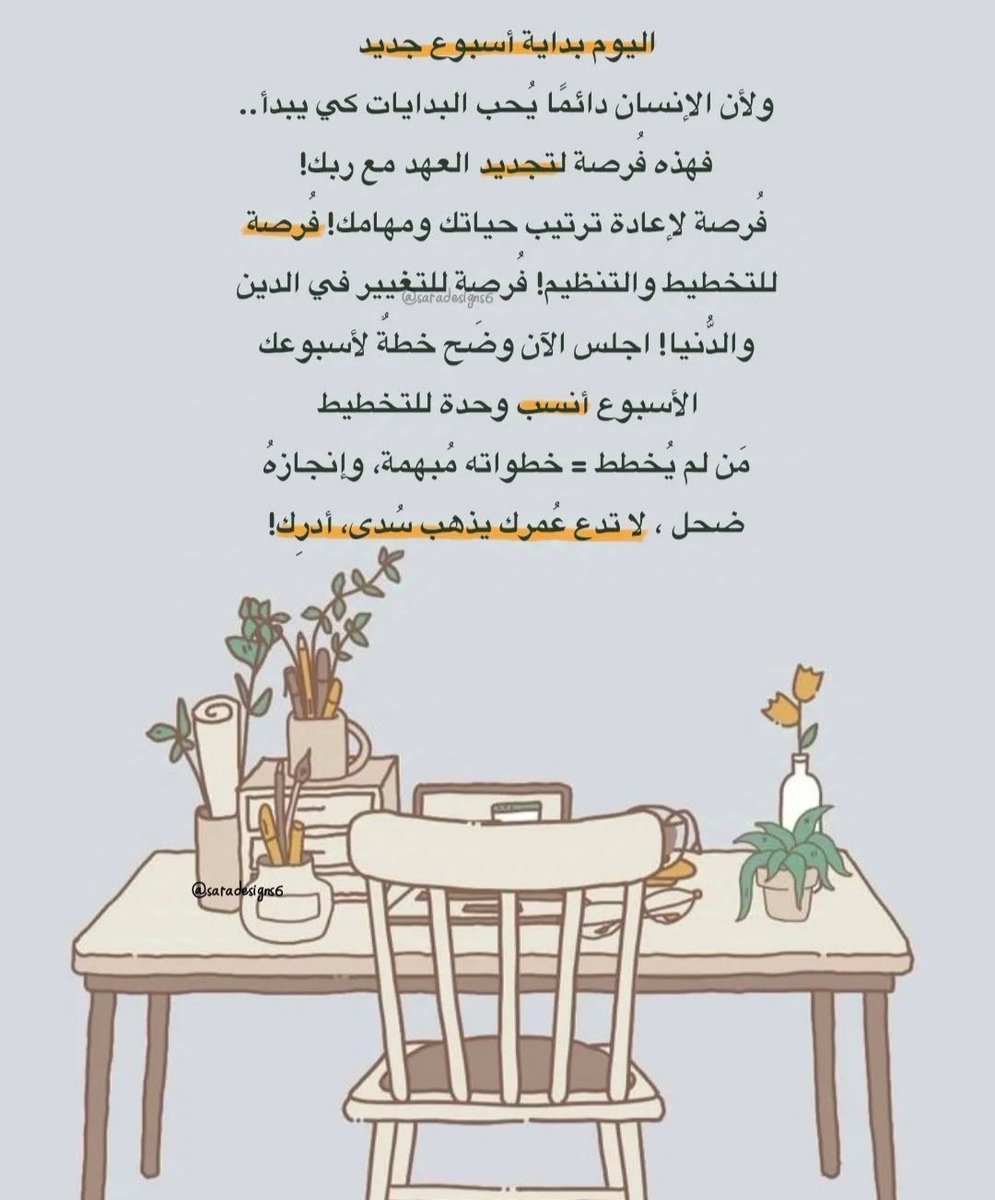 #صباح_آلخيــــر 💜
﴿ وَأَشرَقَتِ الأَرضُ بِنورِ رَبِّها ﴾.
كل شيء يولد مع « الصباح » 
البركة ، الأمل ، النجاح ، السعادة 
قصه الأمس انتهت وقصة اليوم بدأت..صباح البدايات الجميلة 🌿