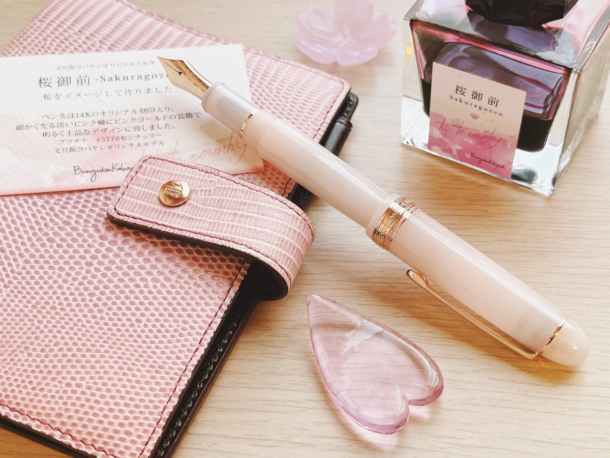 コバ文さんのプラチナセンチュリー 桜御前🌸めちゃくちゃ可愛いので見