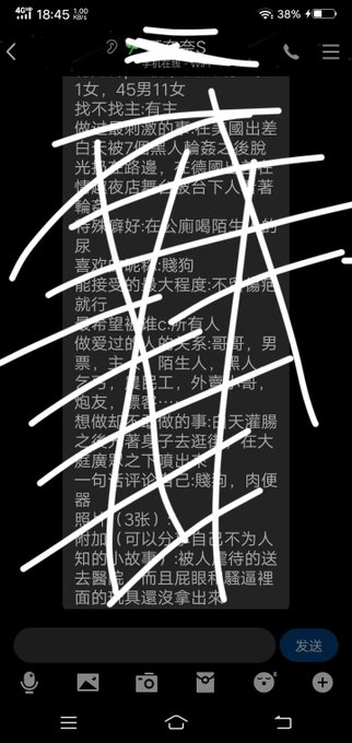 greethih's tweet photo. 北京投稿 
喜欢追求刺激的小母狗，喜欢露出，最羞辱的是在男厕所喝主人的圣水，奶子很大，喜欢吃主人的鸡鸡，喜欢群p
感谢转发
@wsdsbs
@hutuiaitewo
@woshuaibao
@meiridabishai
#北京 https://t.co/eSLf9SxhIv