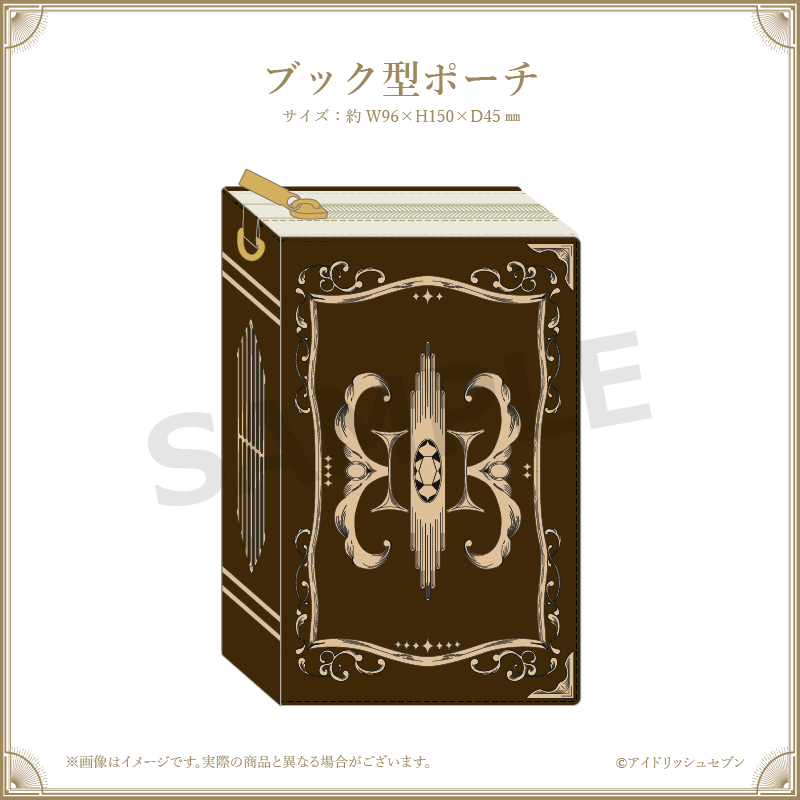 グッズ紹介 📖🪄 ブック型ポーチ ＼ 本公演をイメージした 本型の