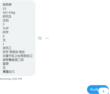 302_laya's tweet photo. 沈阳投稿
喜欢被羞辱的小母狗，想找个哥哥玩弄自己的骚比，小穴很嫩是个白虎，喜欢一边被草一边吃鸡巴，喜欢被玩弄
感谢转发
@wsdsbs
@hutuiaitewo
@woshuaibao
@meiridabishai
#沈阳 #辽宁 https://t.co/XSK2xueAzA