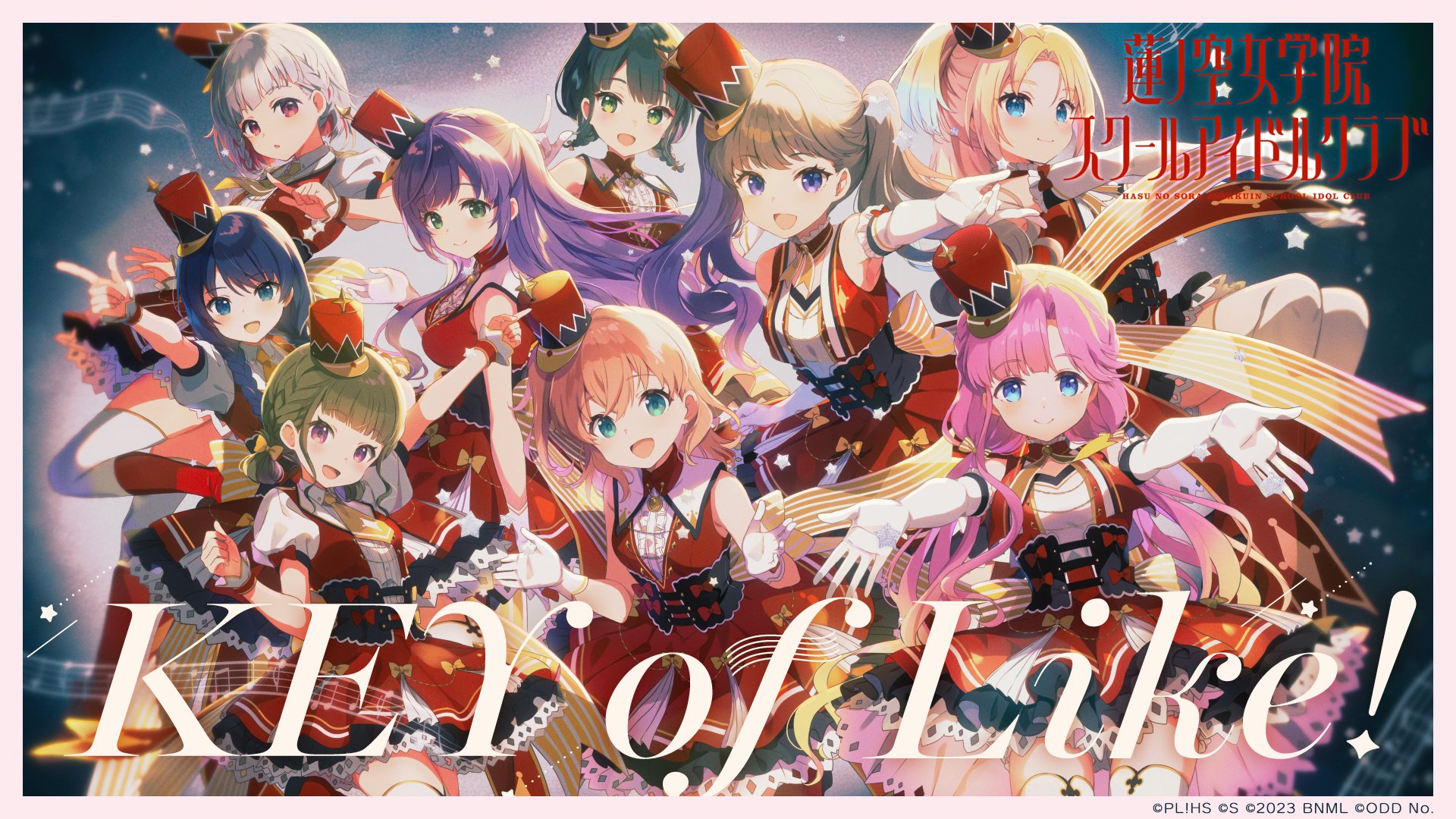 ラブライブ!蓮ノ空女学院スクールアイドルクラブ(Link!Like ラブライブ!蓮ノ空女学院スクールアイドルクラブ(Link!Like