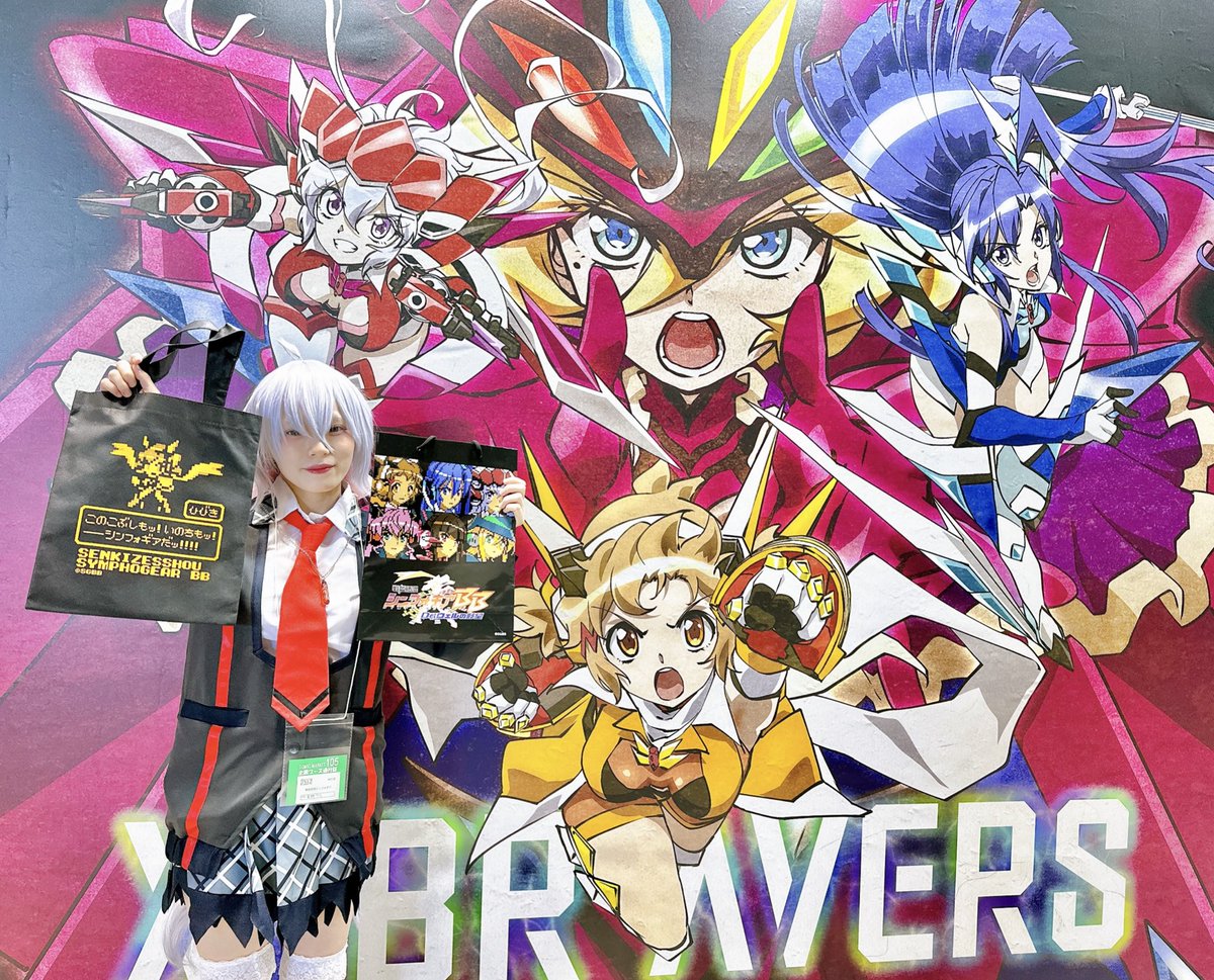 (未開封)なにするものぞシンフォギア セット 購入特典のショッパー付 戦姫絶唱シンフォギア on X: 