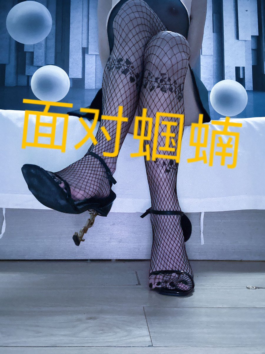 QOS♠️黄皮妖陈琳 tweet media