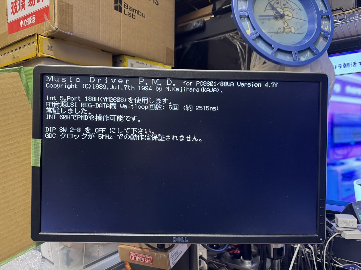 aki_msx's tweet photo. こいつの内部基板の清掃とコンデンサ交換したので取り敢えず電源入れてみた。
パターンの修正はしていない(切れてるか未確認)
外付けのドライブ付けて適当なの起動。
あれ、98モード文字化けしてないね。
そんな事あるぅ〜?
5インチのシステム用意せなあかんなぁ。
予想外の結果でした。
#PC98DO https://t.co/ivHktgNmNL