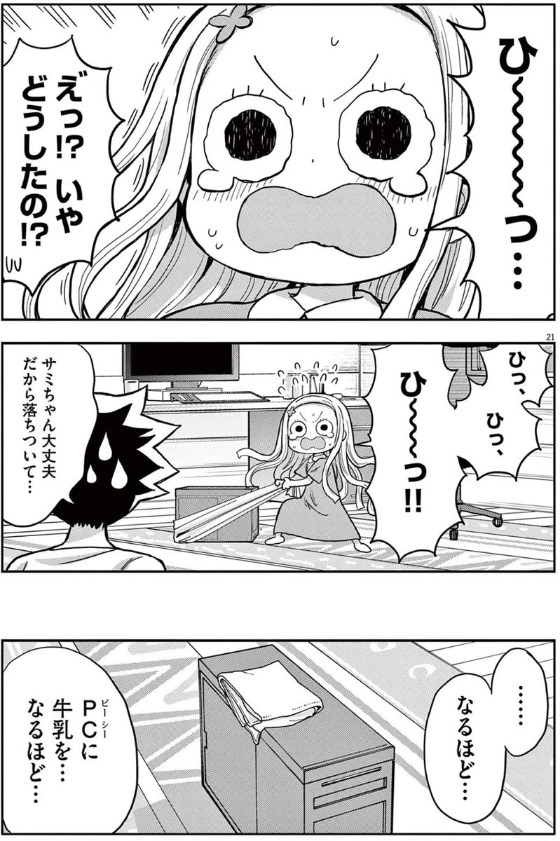 (5/7) 