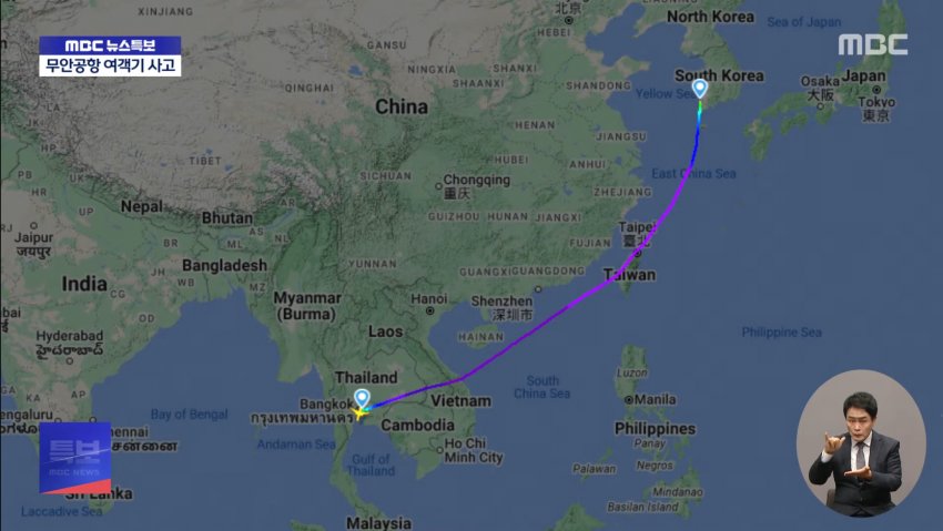 jobbbda's tweet image. 이와중에 MBC 일본해 표기 ㅠㅠㅠ
sea of japan ㅜㅜㅜ 
친중매국노에 친일파 ㅠㅠㅠ 다해먹어 엠빙신 ㅠ