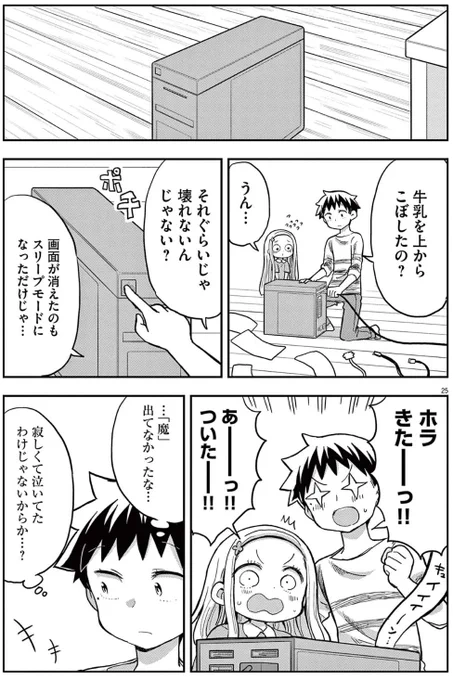 (7/7) 