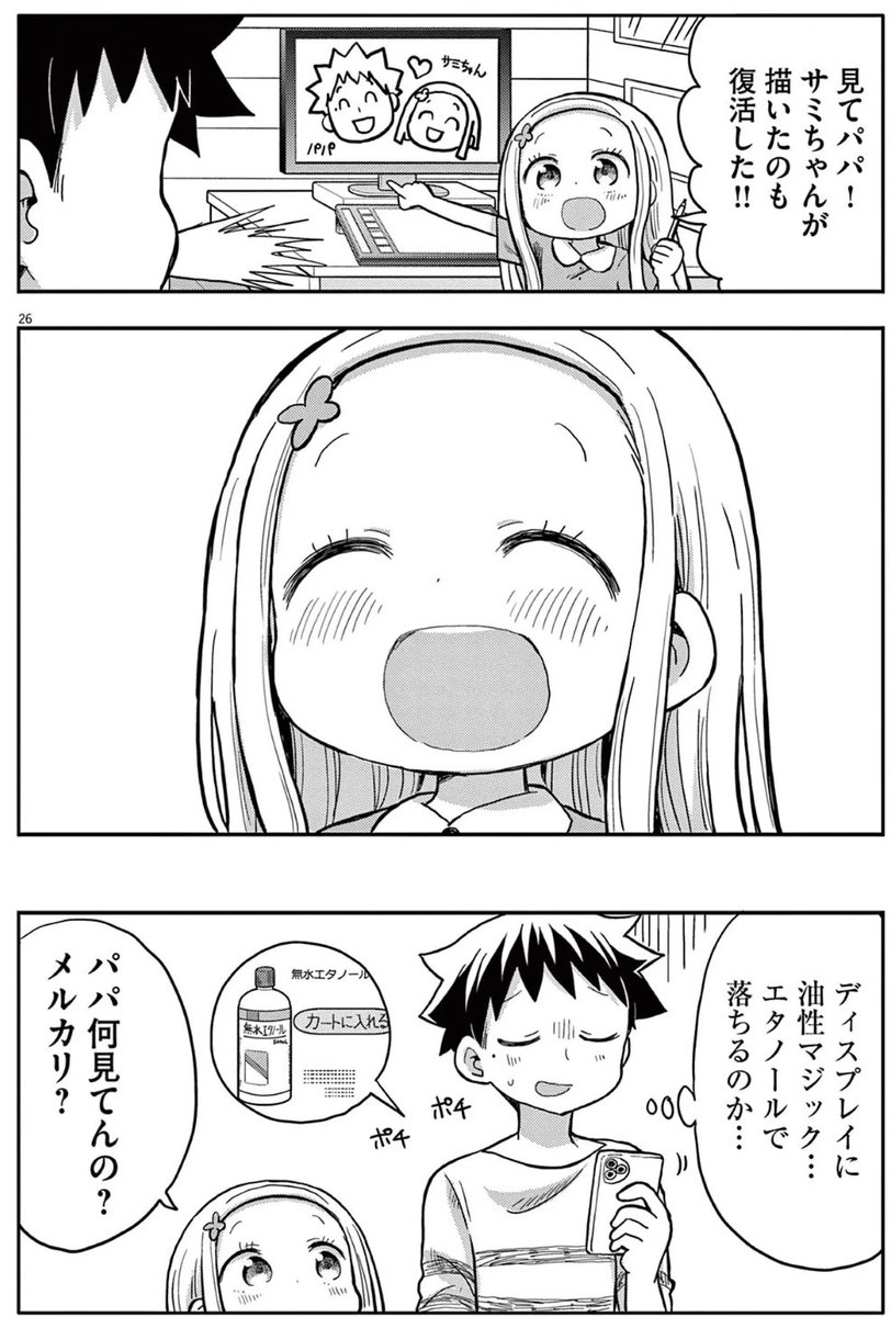 (7/7) 