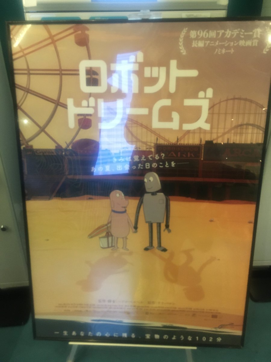 よかった
今年観たアニメの中では1番好きかも