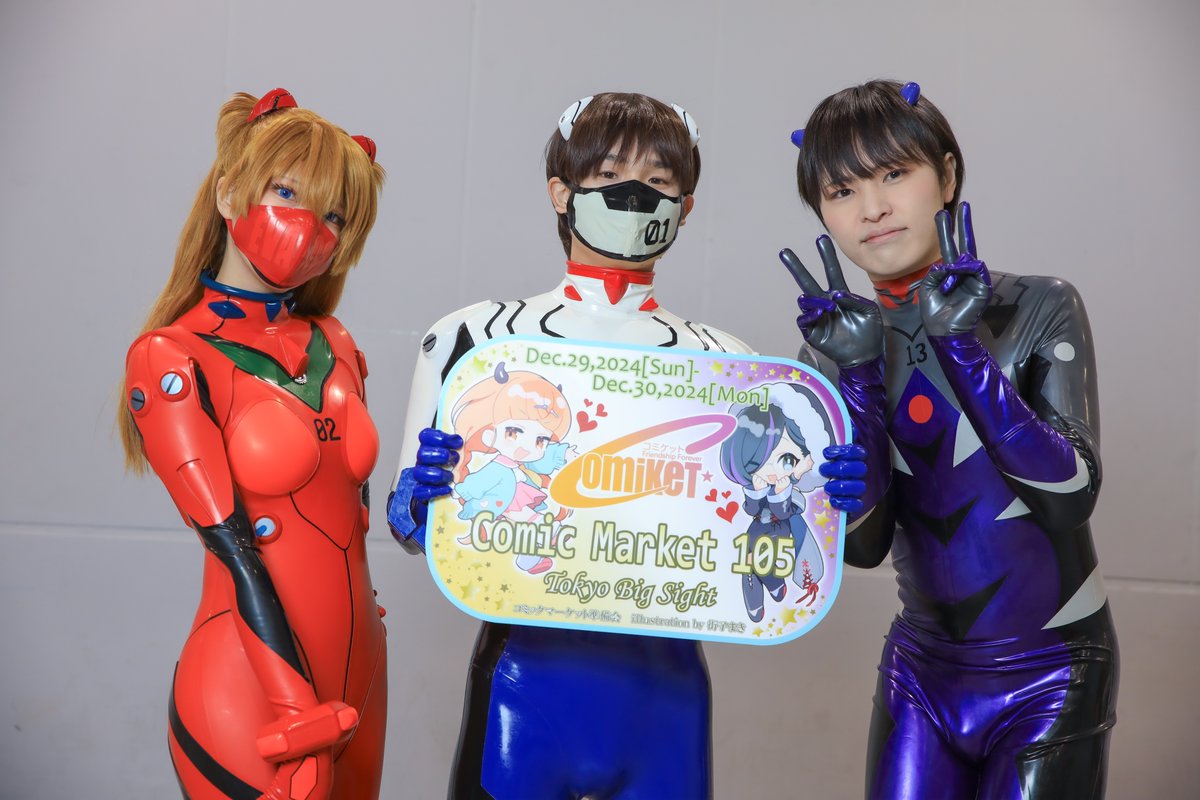 comiket_cosplay's tweet photo. #コミックマーケット105
2024年12月29日
南1コスプレエリア

「新世紀エヴァンゲリオン」

#C105 #C105_cos #C105コスプレ
#cosplay #コミケフォトプロップス https://t.co/HKsEviYQWq
