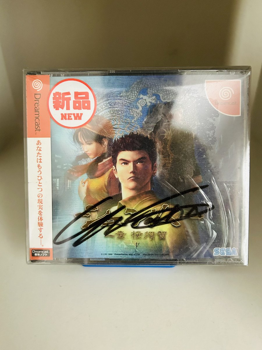 Happy 25th Anniversary to #SHENMUE! 🐉🌸🤎 The Greatest Video-Game series of all time!!!

Thank you <a href="/SEGA/">SEGA</a> <a href="/yu_suzuki_jp/">Yu Suzuki</a> <a href="/YSNET_Inc/">YS NET Inc.</a> 

Here's to 25 years more! 👊🏼
#LetsGetShenmue4 <a href="/ININ_Games/">ININ Games</a>