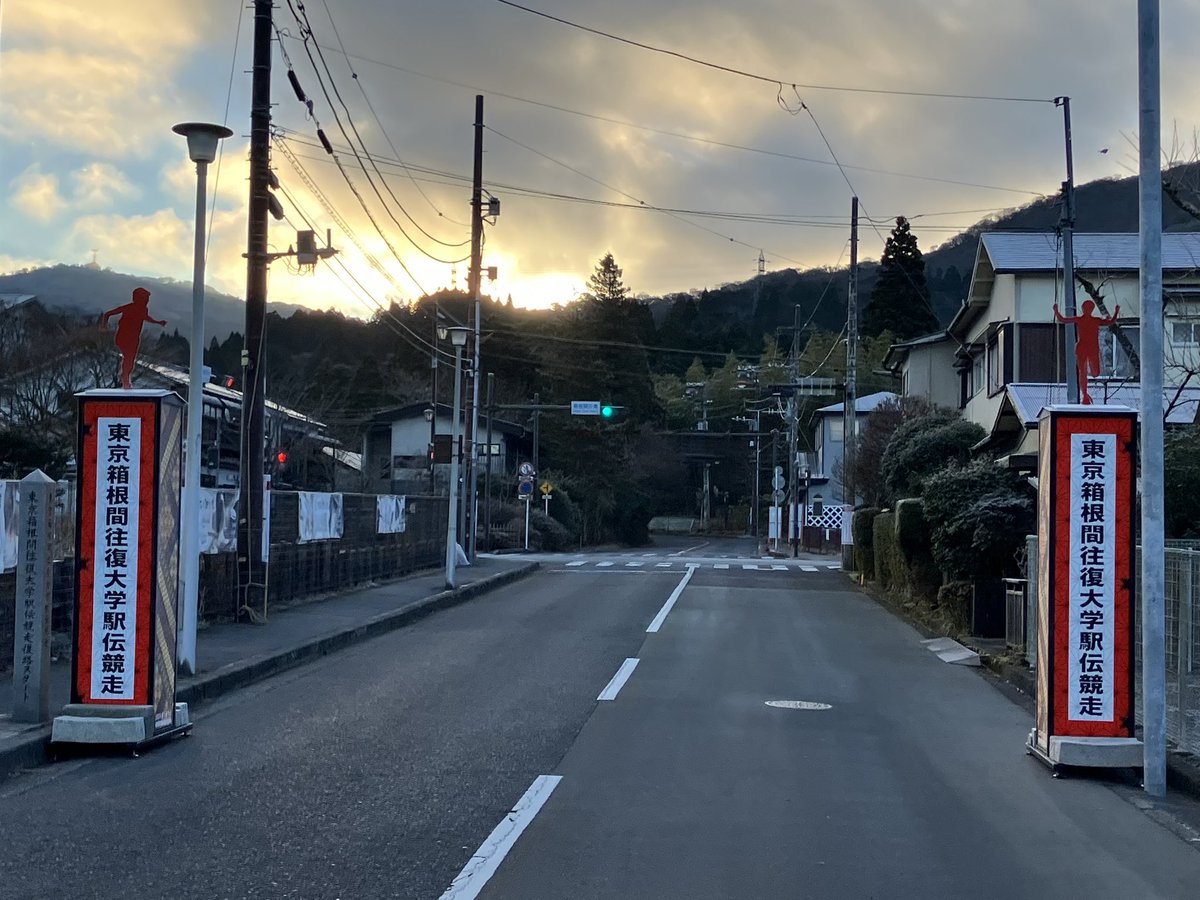 foolin1130's tweet photo. 気がはやりすぎてフライングしてしまいました😅
#箱根駅伝2025 https://t.co/MPgeU9KzT1