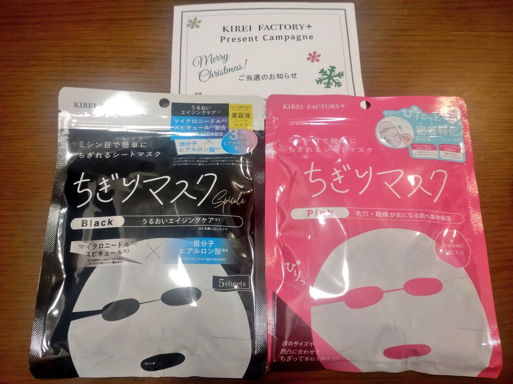 Mayu tweet media