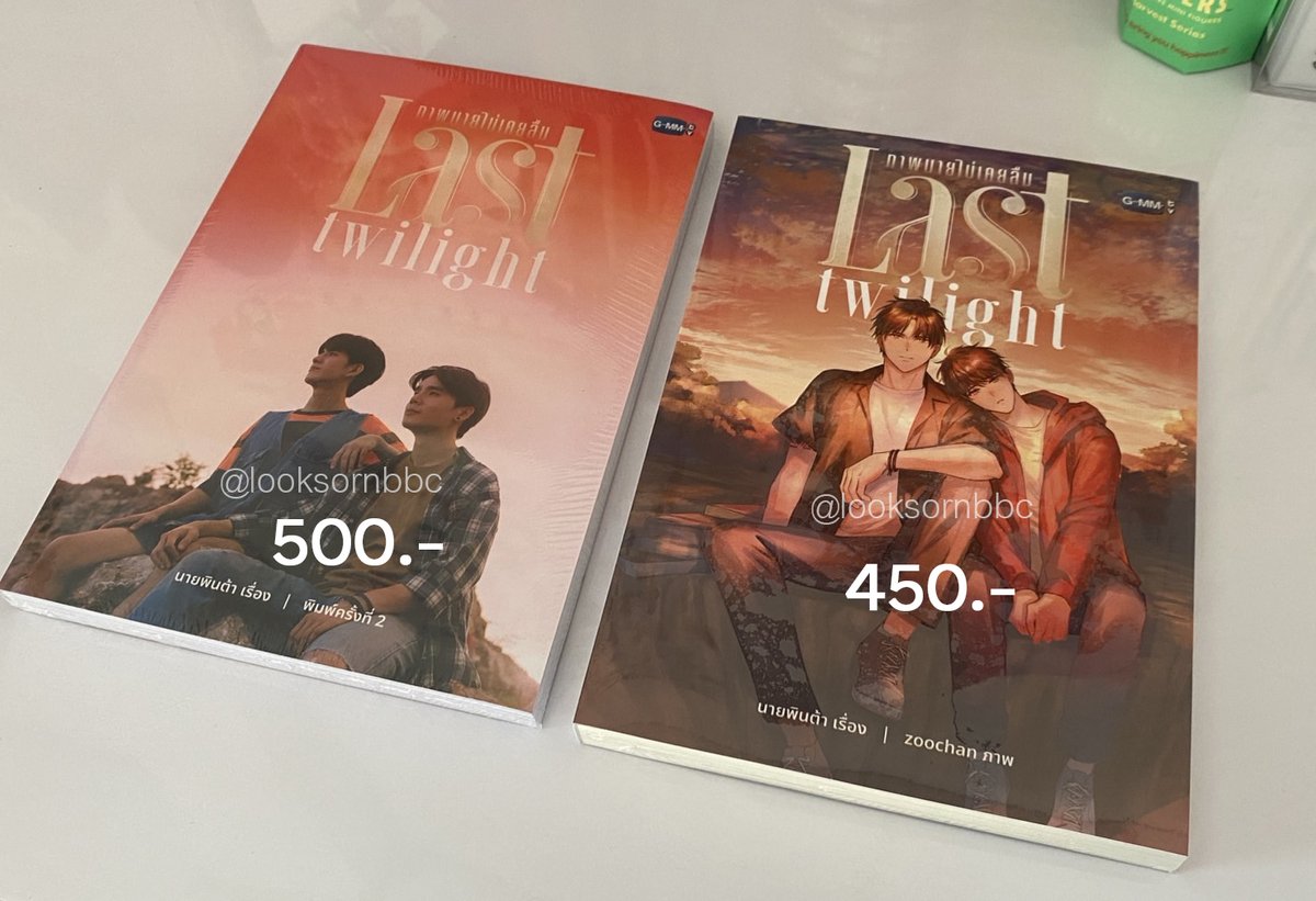 looksornbbc's tweet photo. พร้อมส่ง นิยาย last twilight ภาพนายไม่เคยลืม 🌄🤍
ปกพิมพ์ครั้งที่ 1 ราคา 450.- รวมส่ง ลทบ.
ปกพิมพ์ครั้งที่ 2 ราคา 500.- รวมส่ง ลทบ.
สอบถาม/สั่งซื้อ/ขอดูรูป วีดิโอเพิ่มเติม dm ได้เลยค่ะ ·͜·♡
#ตลาดนัดgmm #ตลาดนัดgmmtv #ตลาดนัดจิมมี่ซี https://t.co/E8QC0WP5N9