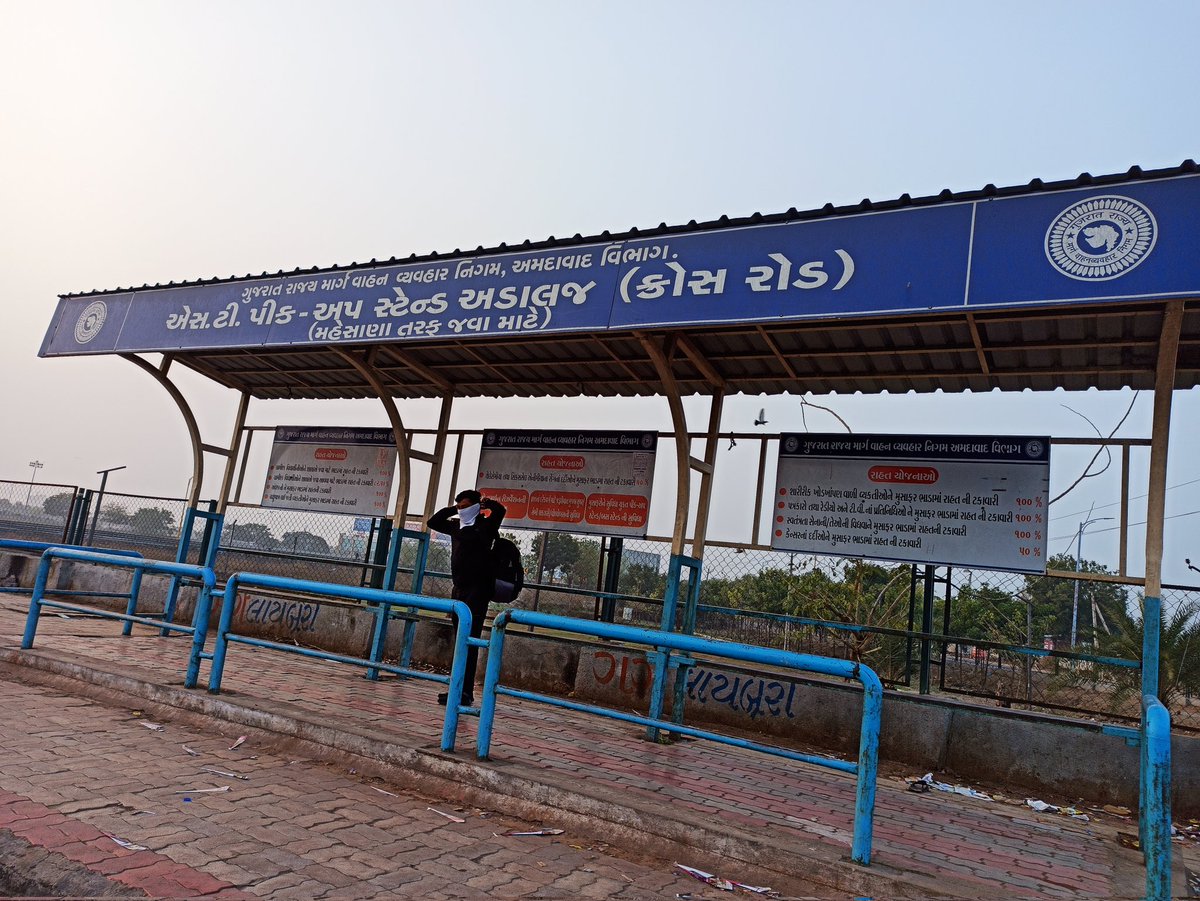 IndexofGujarat's tweet photo. GSRTC Adalaj Crossroads, one of the most used bus stop by North Gujarat

Authorities have forgotten to add a step to climb this high platform.

Very Inconvenient for elderly, children, Divyangjan, and women wearing sarees.

Action required @sanghaviharsh @OfficialGsrtc https://t.co/tJbgW2EVuZ