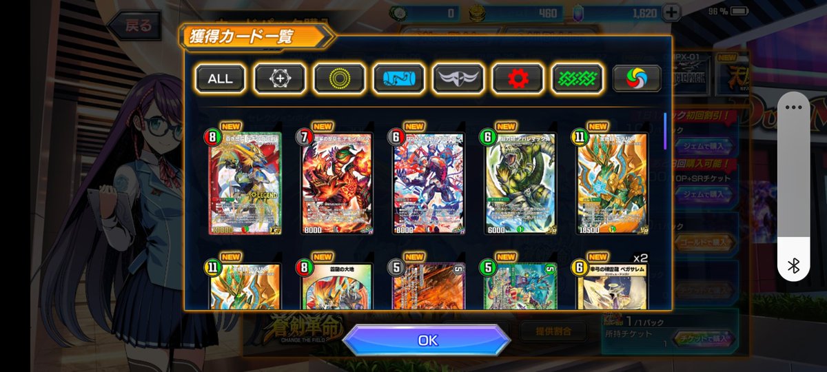 今度こそ無課金でやろうと思って無料10連引いたらこれ
とりあえずこの後有償30連回した