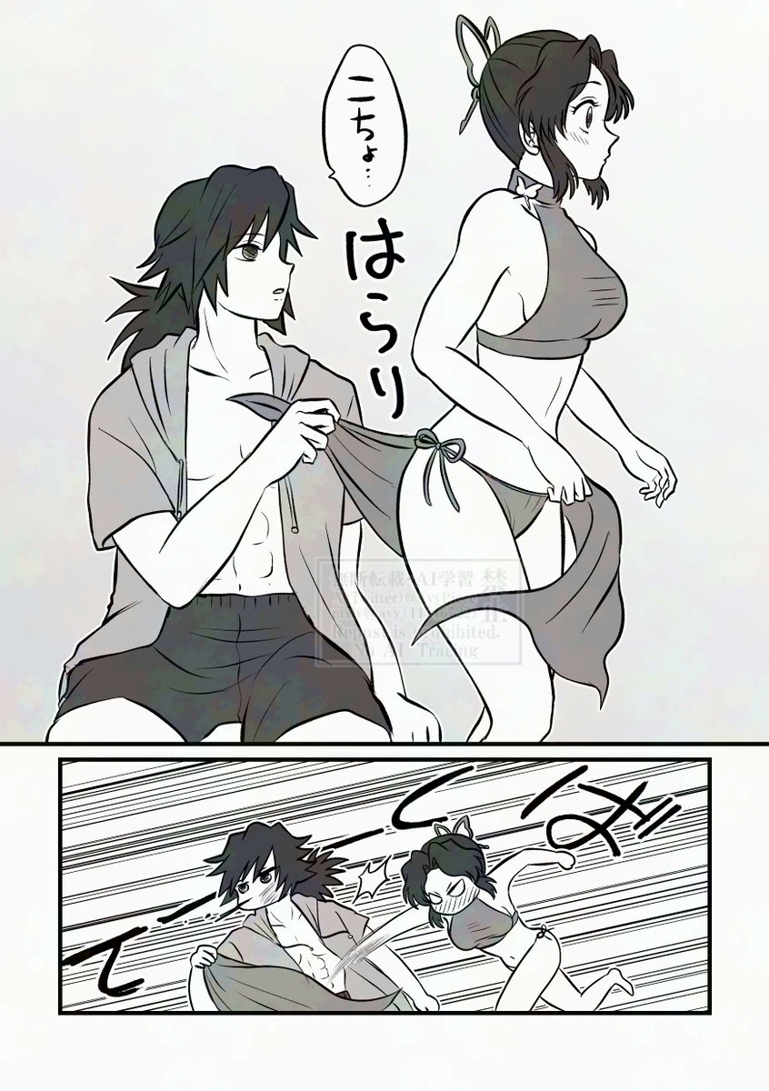 水着をほどいて始まっちゃうぎゆしの（1/5）
※付き合ってない
※不定期連載のまとめです