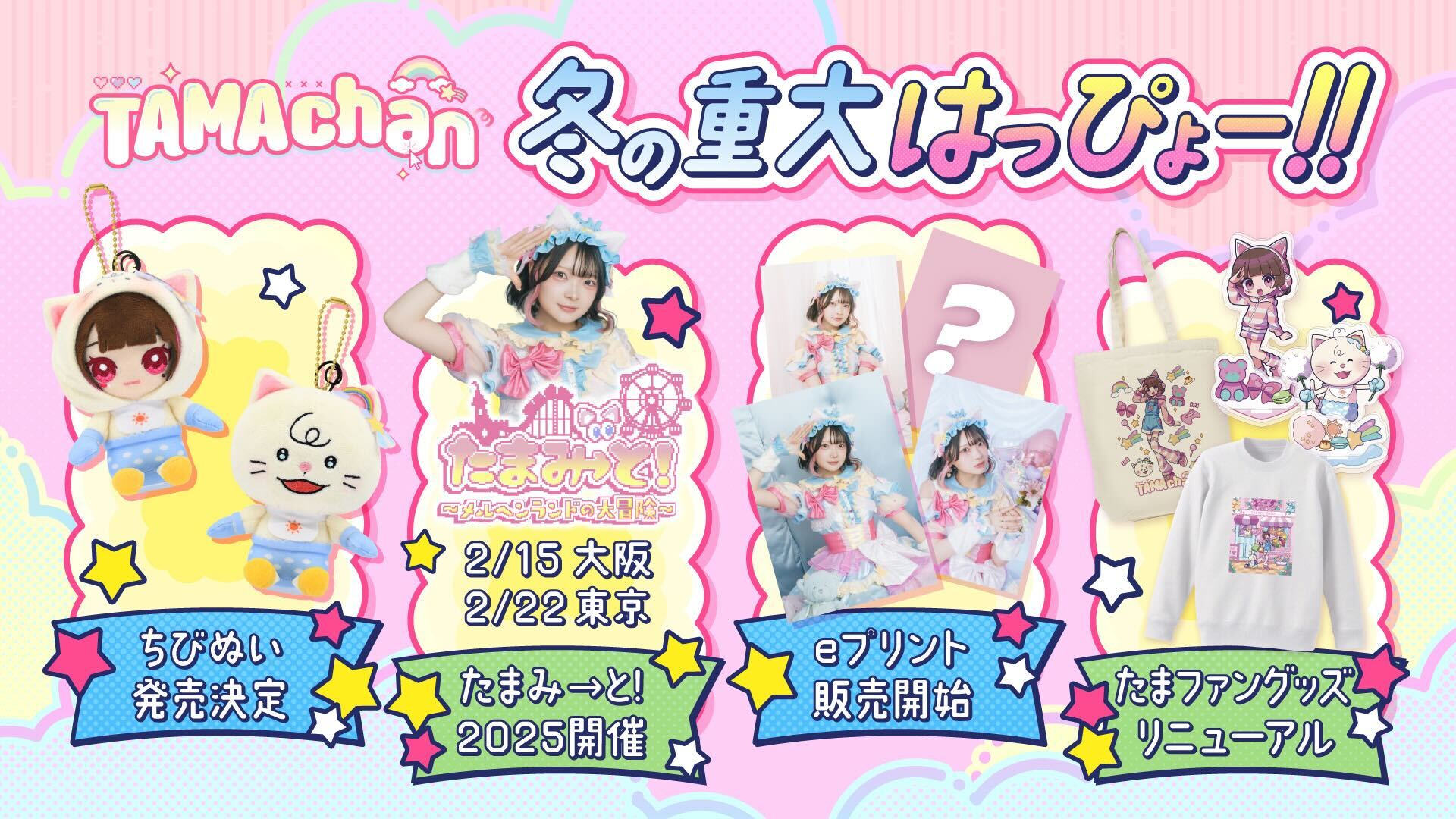 たまちゃん 様 購入予定 たま 様 ✳ 専用ページ たまちゃん様 専用