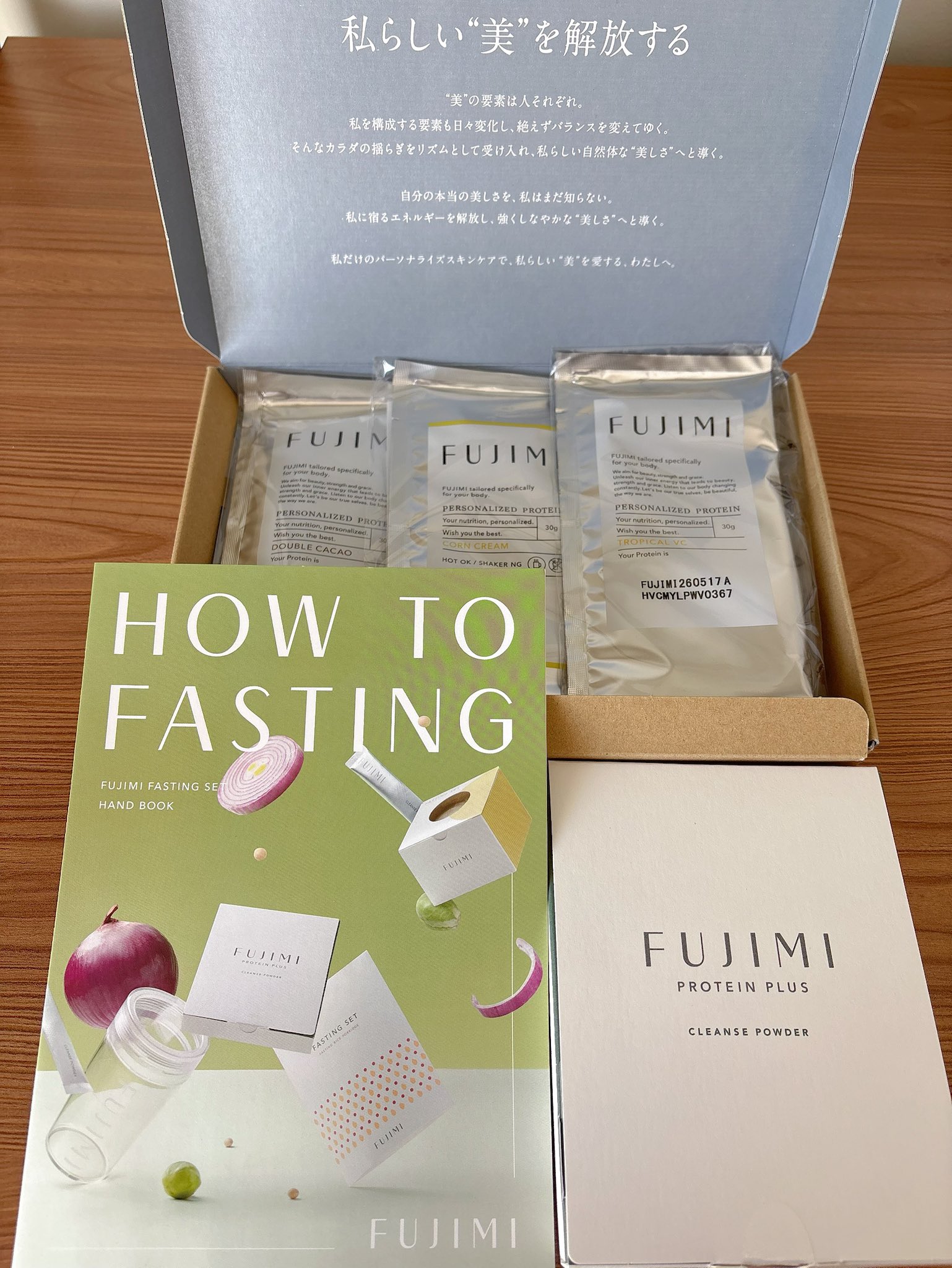 FUJIMI ファスティングセット　エクストラ抹茶ミルク Amazon.co.jp: FUJIMI（フジミ）ファスティングセット