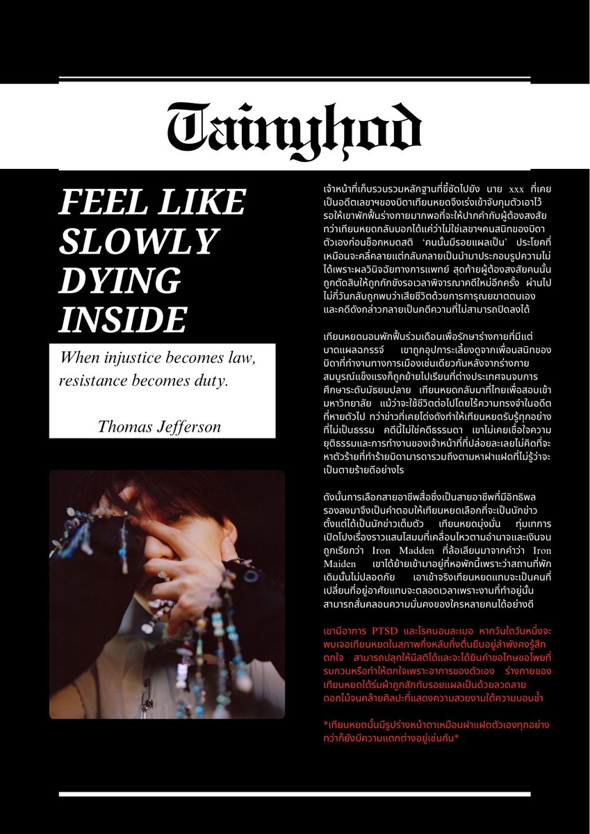 Mxxnlitless's tweet photo. #helloneighbor_CHMT

(สวัสดีค่ะ ทางผปค.ขออนุญาตมาลงข้อมูลของทางน้องเทียนหยดเอาไว้นะคะ น้องอาศัยอยู่ห้อง 907 ค่ะ สามารถเล่นสตอรี่พบเจอน้องเดินละเมอได้ในช่วง 02:00 น. เป็นต้นไปได้เลยนะคะ น้องอาจจะมายืนอยู่นิ่งๆ สามารถเข้ามาปลุกหรือปล่อยให้นาฬิกาดังปลุกเองใน 03:00 น.ได้เลยค่ะ😅) https://t.co/aFkw4ntDnM