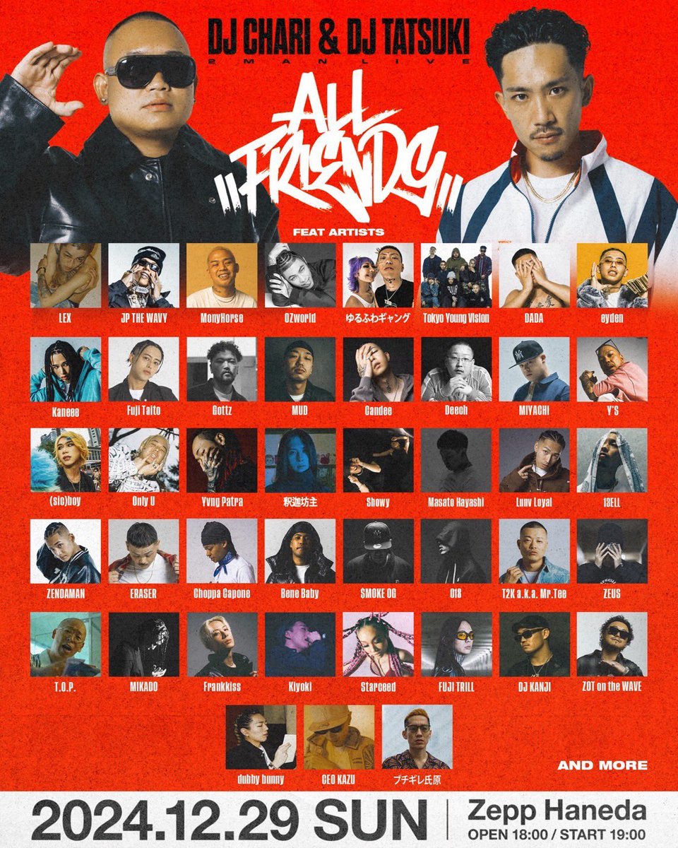 遂に本日ALL FRIENDS🤝🔥
皆さん一緒にPARTYしましょうc😎
<a href="/zepphaneda/">Zepp Haneda（TOKYO）</a>
