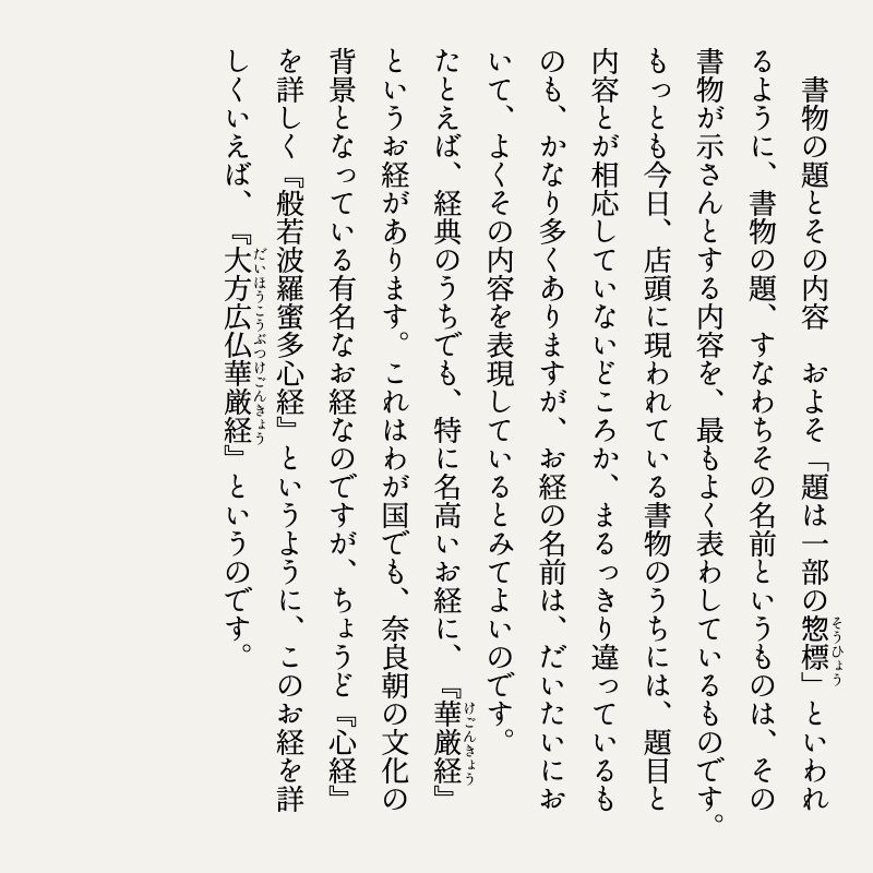 yokuraki15554's tweet photo. #般若心経講義 009
書写を通じて般若心経を学びましょう。 https://t.co/nUVd5a4imt