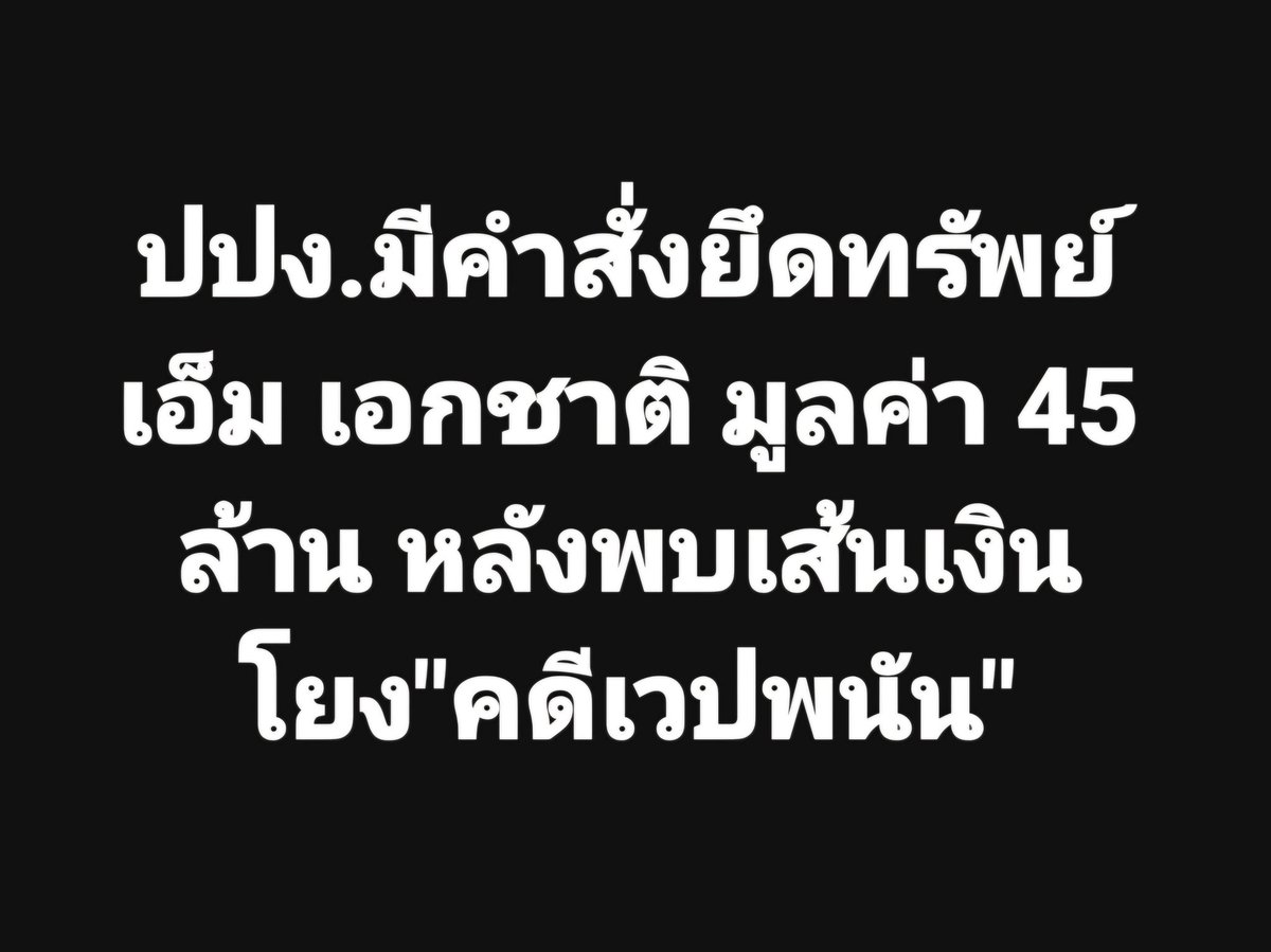 okkkk tweet media