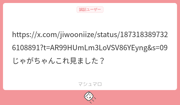hanbinpotato's tweet photo. ちょっとまって、ジュンウォンさんとジウンさんがハンビンと同じ事務所になる可能性(まだ可能性)があるっていうこと！？！？！？！？！？

えええええ教えてくれてありがとうございます今月一嬉しいニュース😭😭😭 https://t.co/WMw6TvoZMi