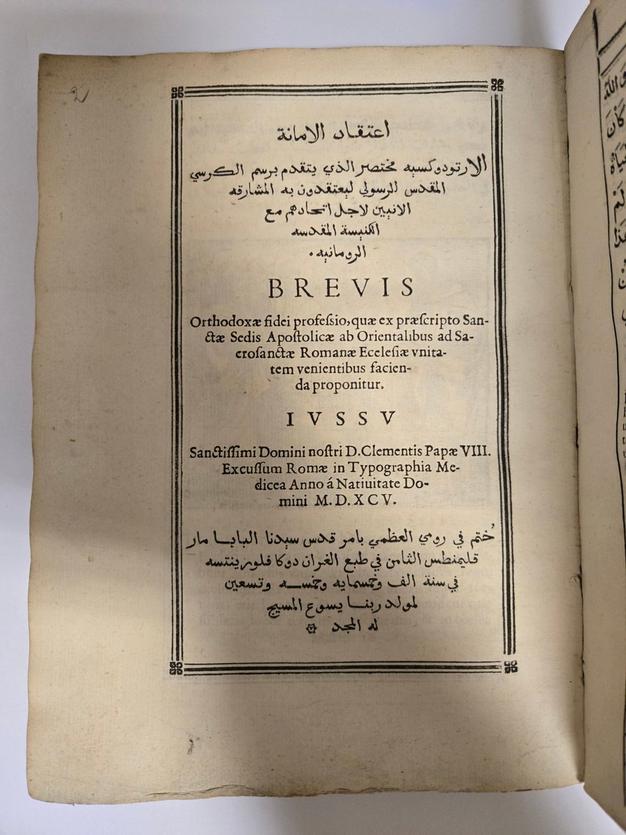 eqtna's tweet photo. مجلد يشتمل على 4 كتب من مطبوعات مطبعة الميديتشي بروما

1- الحروف العربية - 1592 م
2- اعتقاد الأمانة الارتودوكسية  - 1595 م
3- الكافية لابن الحاجب  - 1592 م
4- الاجرومية في النحو - 1592 م 

بحالة ممتازة https://t.co/Ya9ezYNNdW