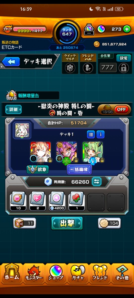 bukkakedou's tweet photo. @ezweb18674 参加希望です！ https://t.co/F5Zwg2NCE3