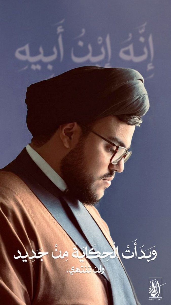 انه ابن ابيه 💛