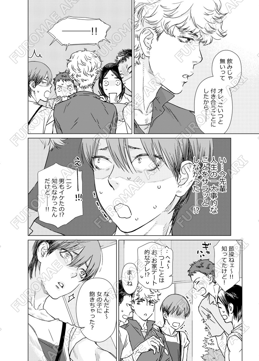 (7/7) 