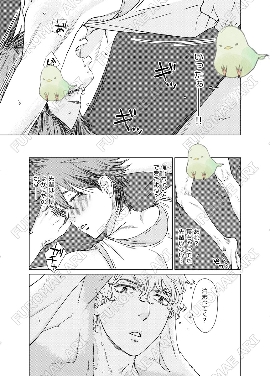 (6/7) 