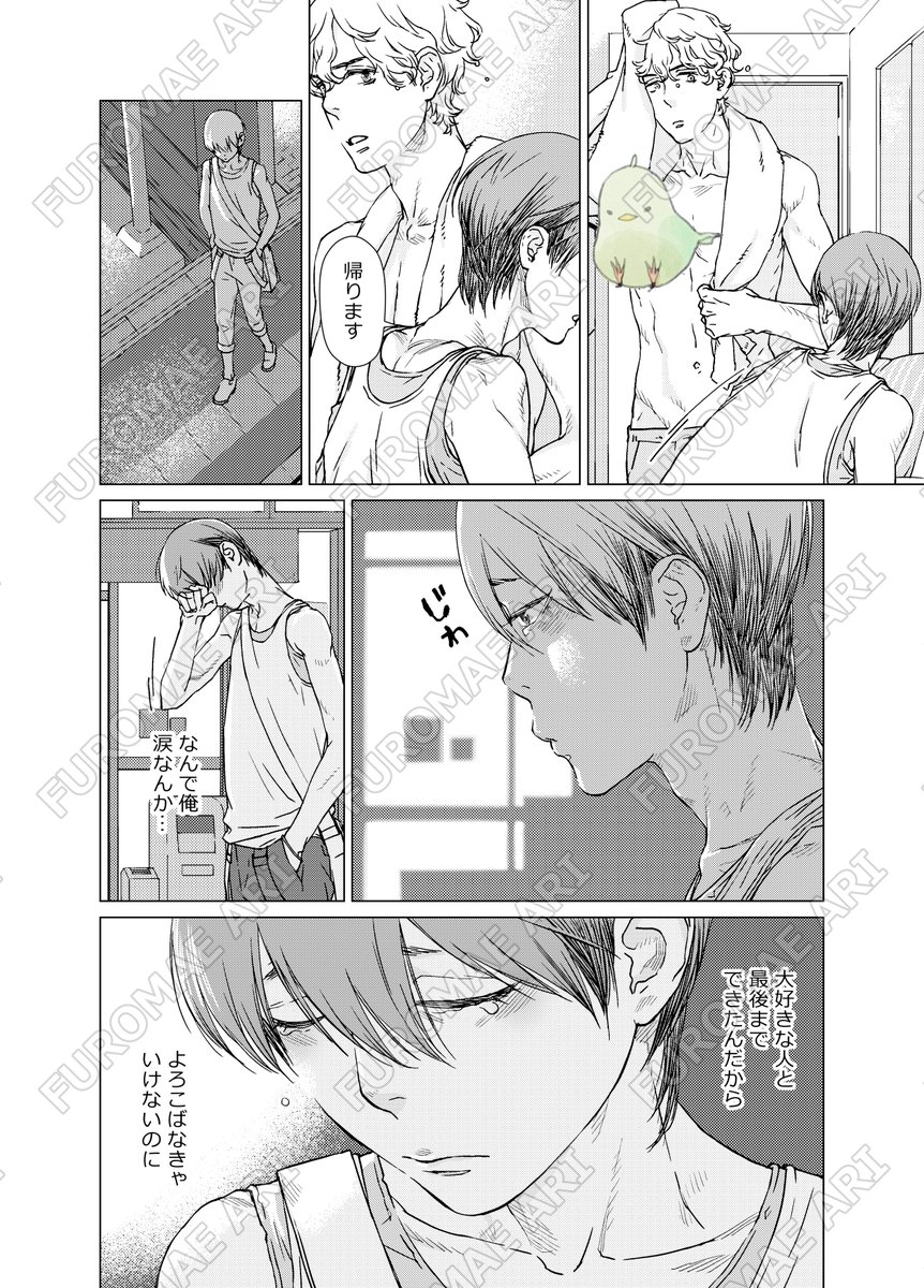 (6/7) 