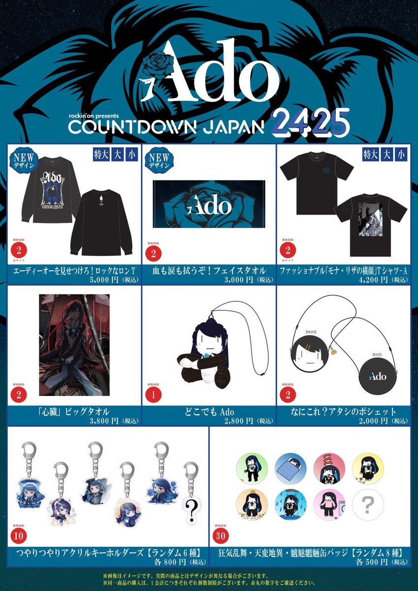 ロンＴ可愛すぎる…
ほしいけど、行けない( * . .)"
オンラインないのかな( ；꒳； )