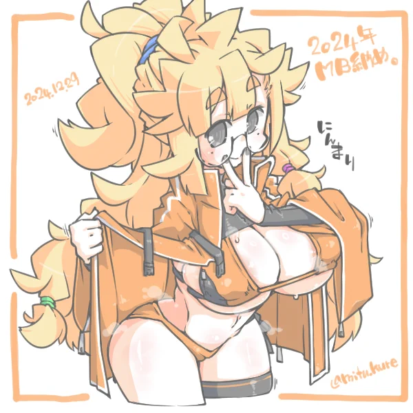 ° ω °) 2024年 描き納めのMB納めっ! 今年も色々あったけど おかげ様で楽しくお絵描き出来た気がしマッスル フゥー! 
