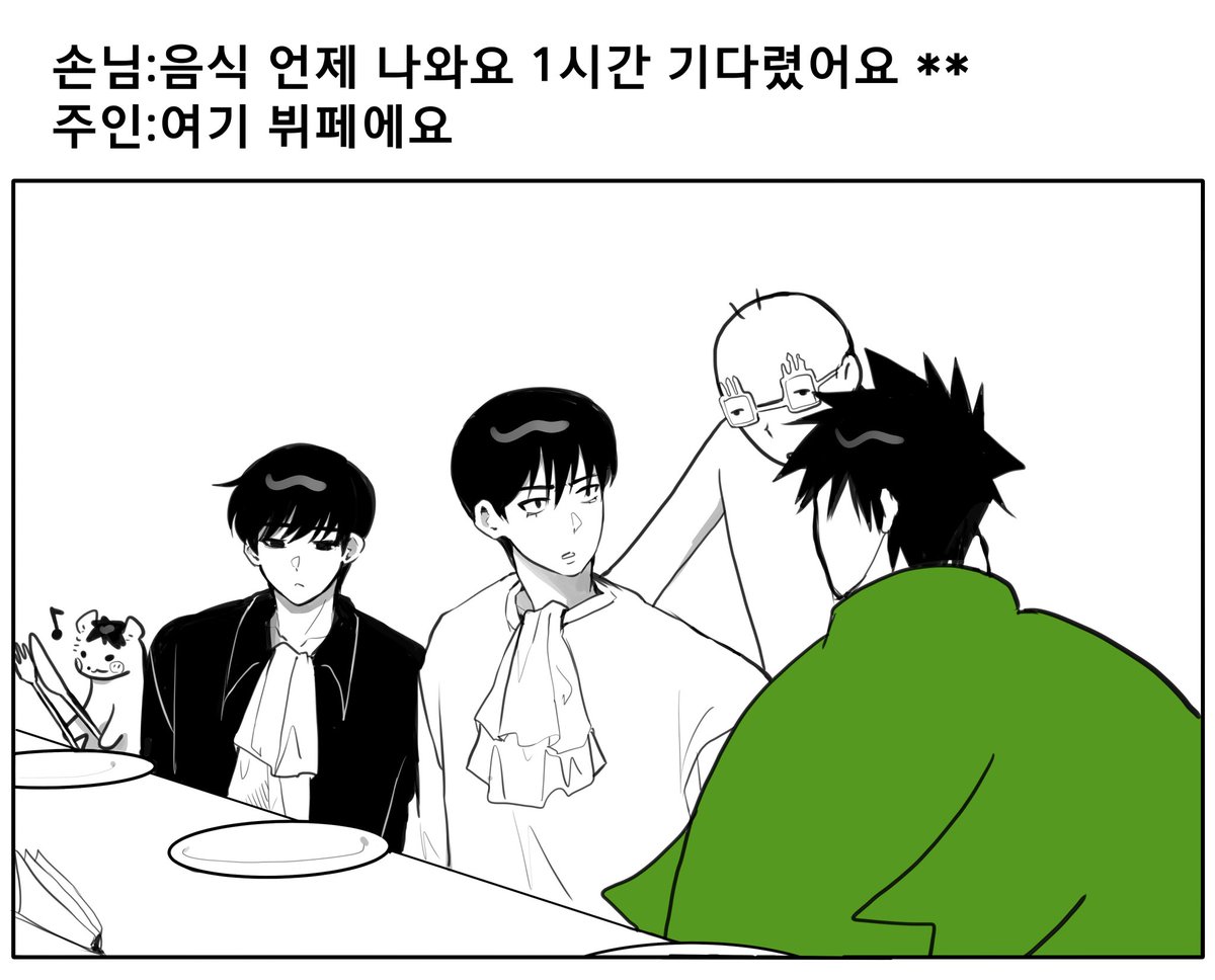 허쪼고냥 짤트레