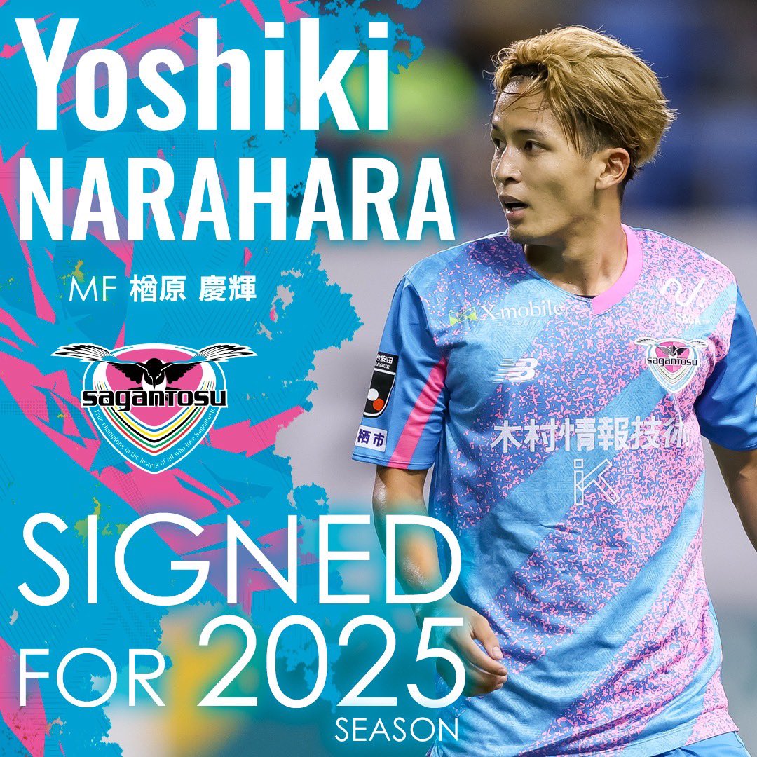 saganofficial17's tweet photo. ／
#楢原慶輝 選手
2025シーズン契約更新⚽️
＼

17の誇りを胸に。
2025シーズンも共に🤝✨

🔗https://t.co/AmuuvySgvc

#サガン鳥栖 #sagantosu https://t.co/25deIbkY8n