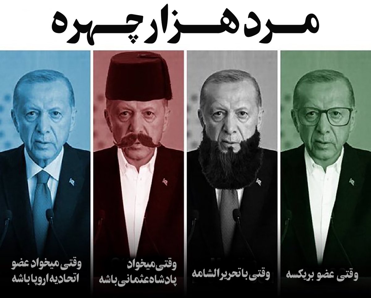 Me___Ti's tweet image. مرد هزار چهره