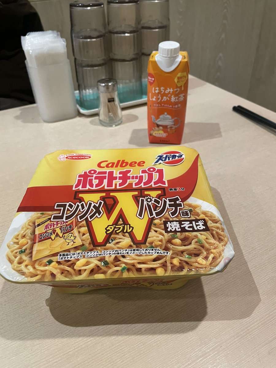 今年もお世話になりました
- ̗̀🐯 ̖́-

来年もよろしくお願いいたします
🐅🐅🐅
🙇‍♀️🙇‍♀️

年末年始の営業時間です

12月29日
11:00から22:00まで
12月30日
11:00から22:00まで
12月31日
11:00から16:00まで
元旦はお休み致します
(*_ _)
1月2日
11:00から22:00まで
1月3日
11:00から22:00までですm(*_ _)m