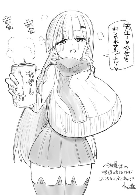 今日のラクガキ布教しときます!! 