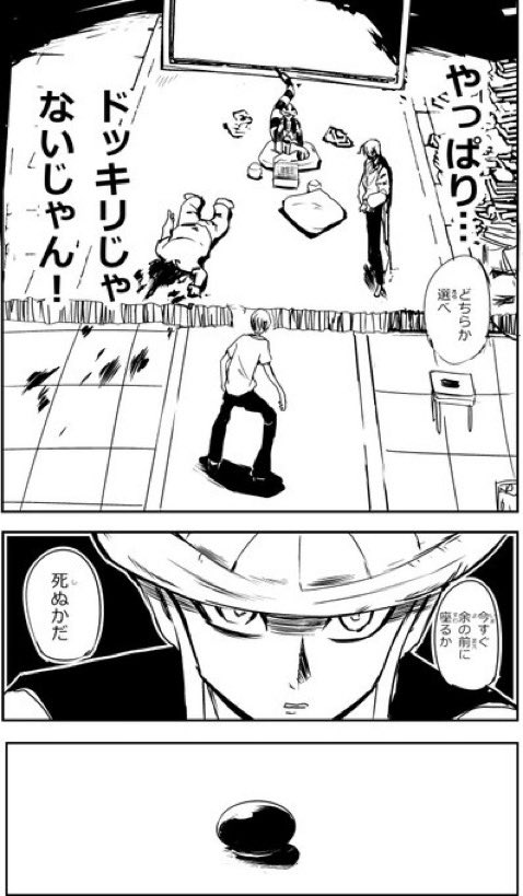 明日は"む"ブロック-32b「後ろは八尋」で参加してます。6年前の冬コミで出した、HUNTER×HUNTERの王と囲碁チャンピオンが戦うヒカリの碁という同人誌も30部くらい持ってきます。 