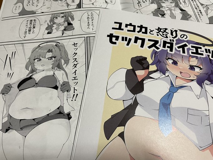 キンコーズからとってきたぜ 