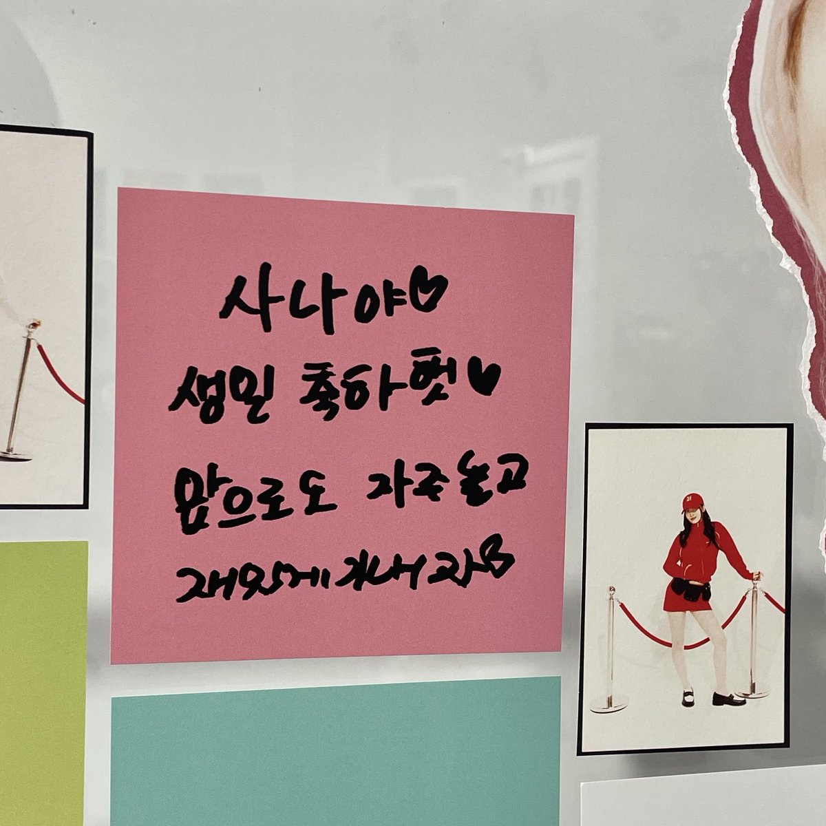 mogingbest2's tweet photo. 사나 생일축하해💜

#사나와_계속될꺼야_어디까지나
#트와이스 #TWICE #사나 #SANA #サナ https://t.co/xLTW6syMHd