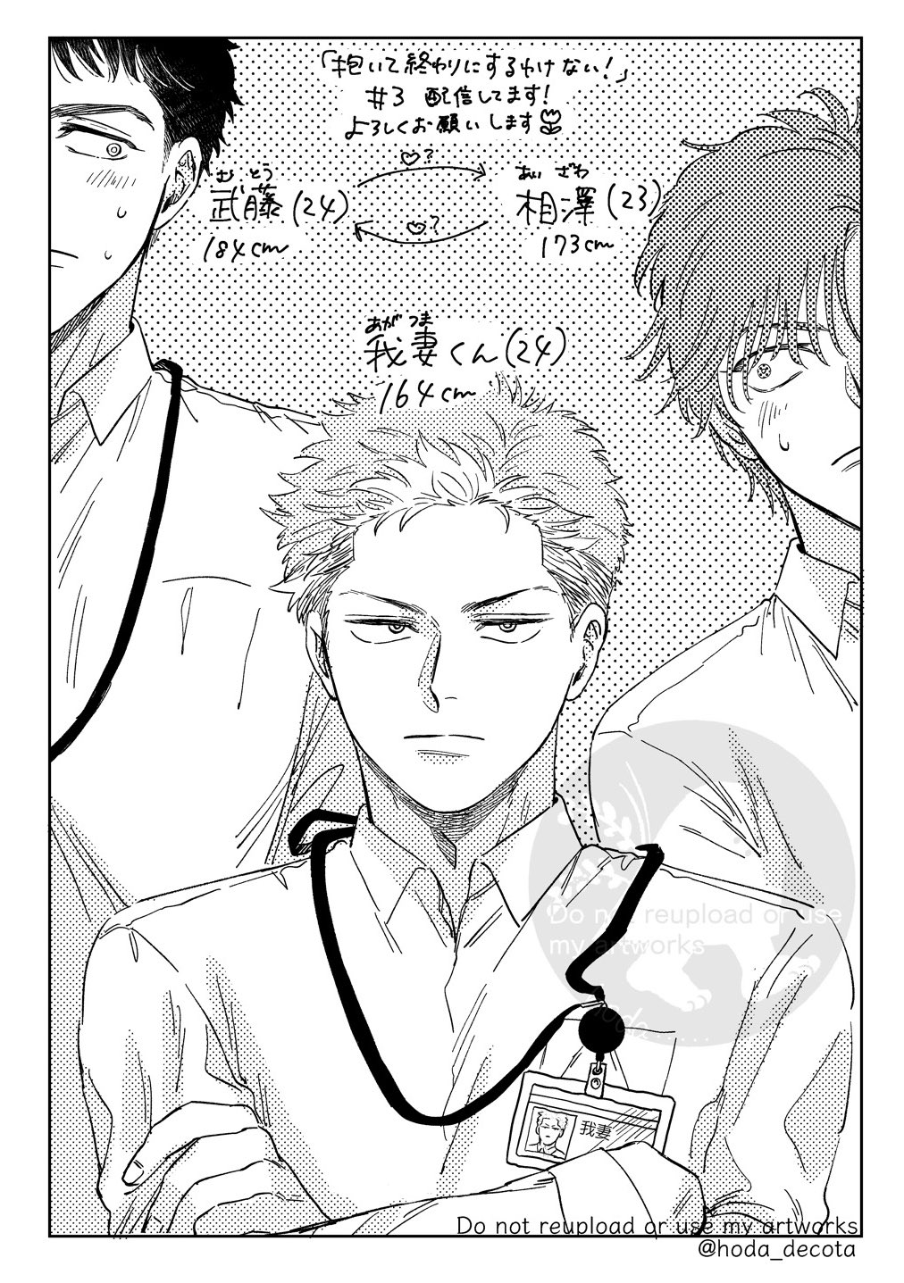 断捨離中❗早い者勝ち⁉️無くなり次第終了‼️ mi (@s4murei) / X