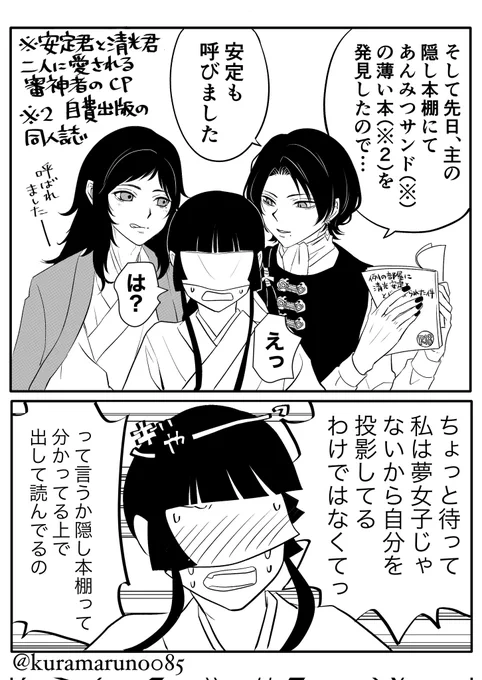 4〜5/5p
清さに
※何でも美味しく召し上がれる方向け
一部あんみつサンドあり

メリークリスマス! 