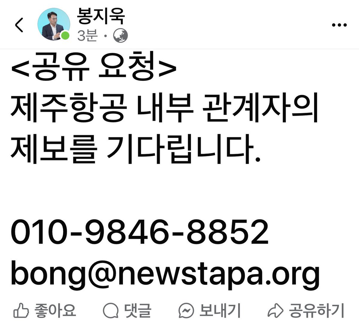 무한알티 요청